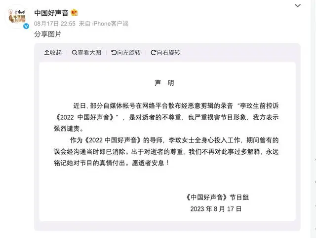 爱剪辑可以剪辑录音吗_好声音汪峰发飙录音_好声音回应李玟控诉录音:恶意剪辑
