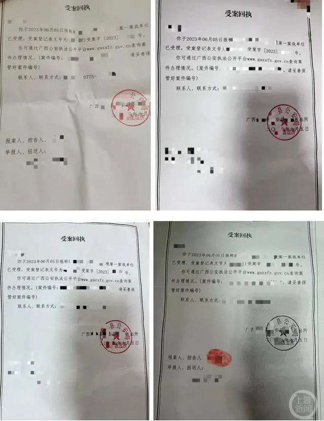 4名未成年疑被骗至缅北:蛇头仅16岁_爱丽丝与藏六成年纱名_组织320人偷渡11名蛇头