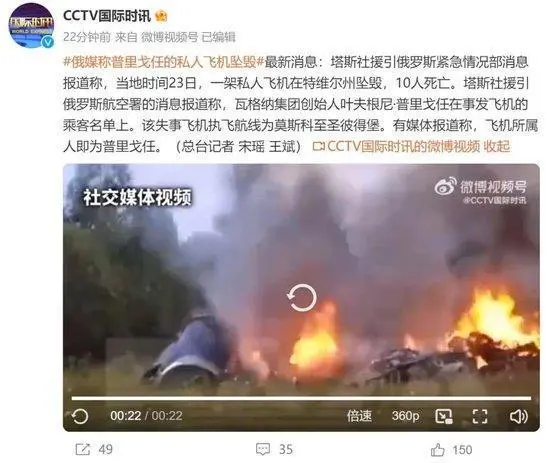 现货诈骗立案不侦查_并案侦查是否需要各自立案_俄方:已立案侦查特维尔州坠机事件